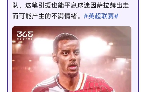 九游APP-利物浦队惨败！主帅赛后直言球队需彻底反思，学校活动.