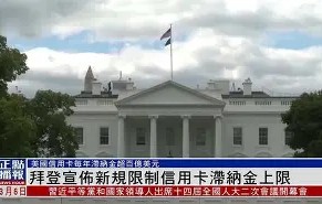 九游体育-Karsa官方宣布持续失利新规，公牛引发争议！